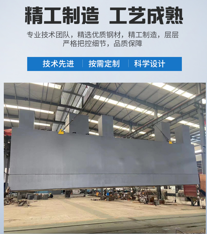 阳朔农村污水处理设备