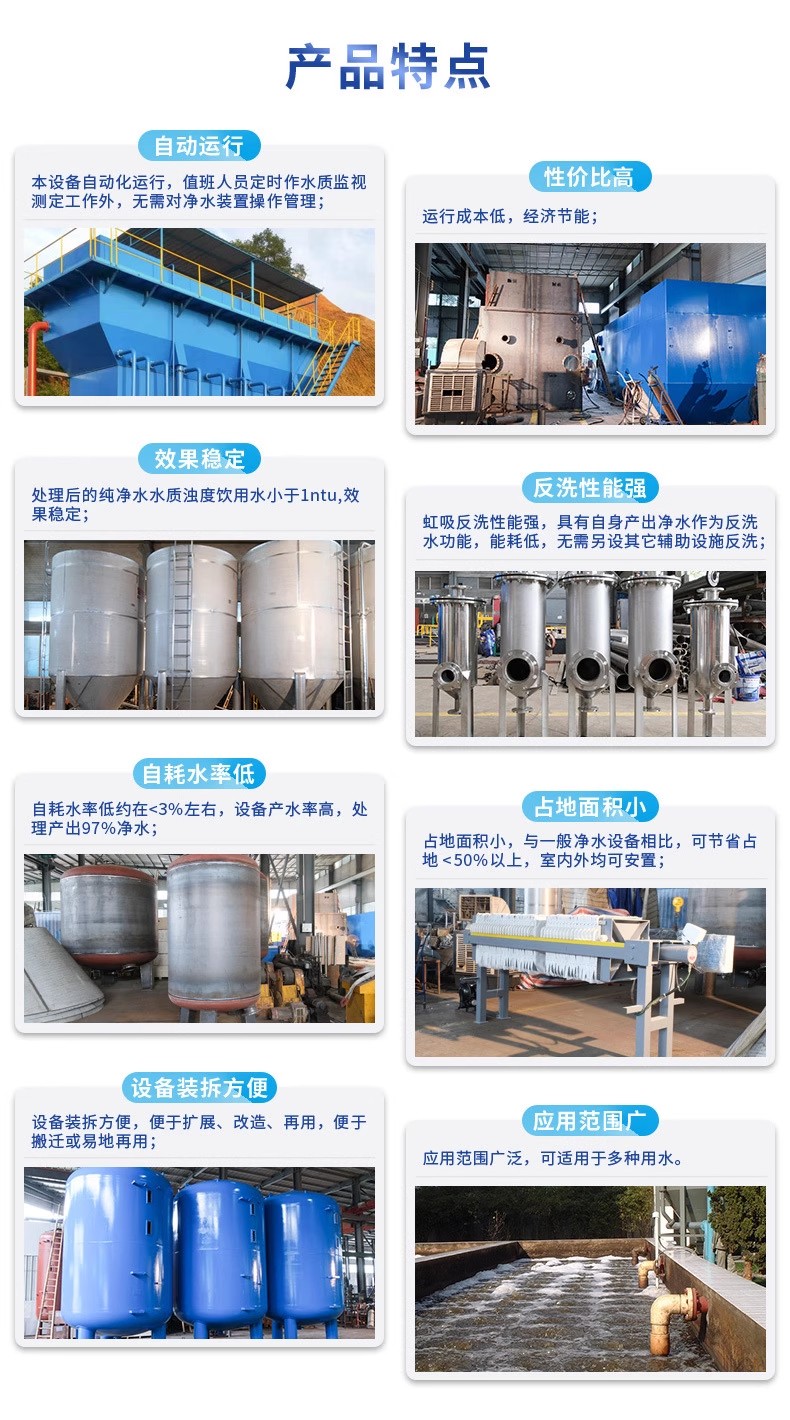 阳朔科技赋能未来：一体化污水处理设备开启生活废水治理新纪元