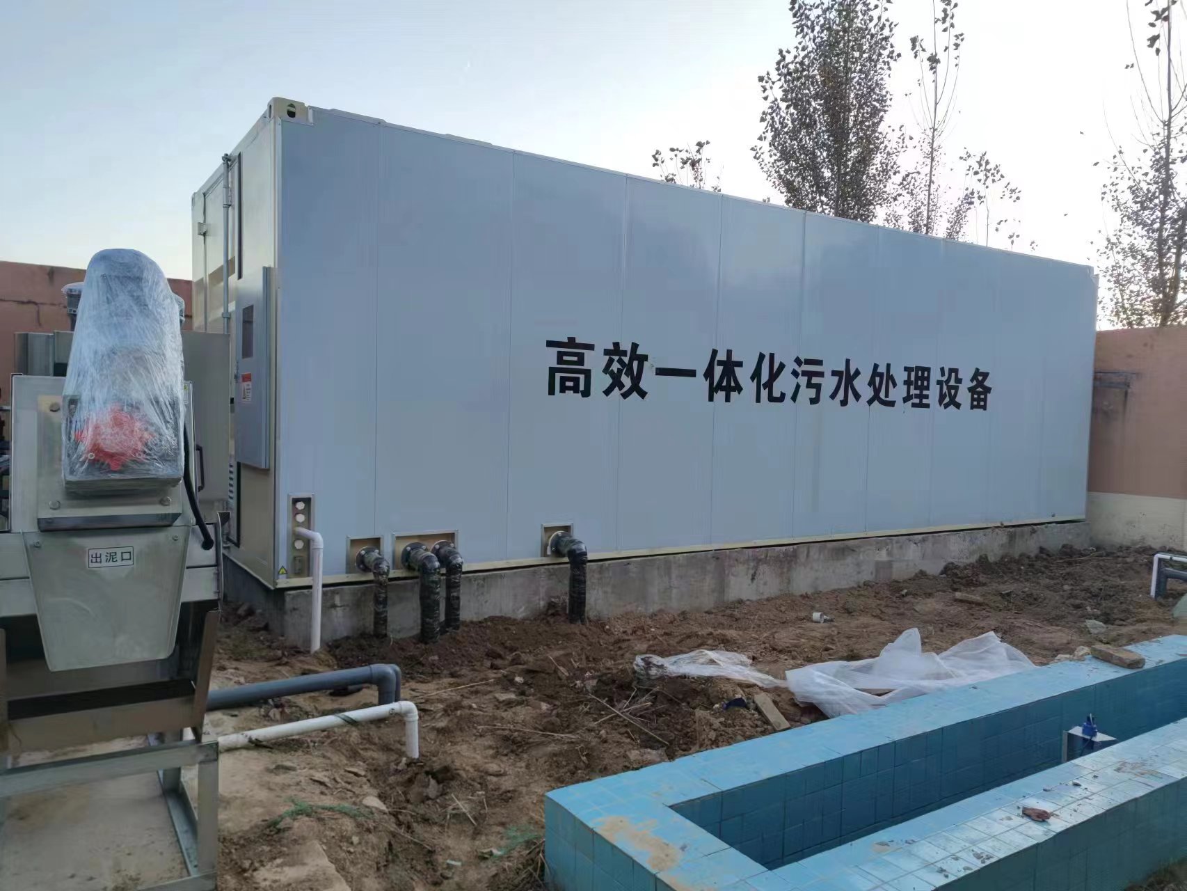 阳朔地埋式一体化污水处理设备