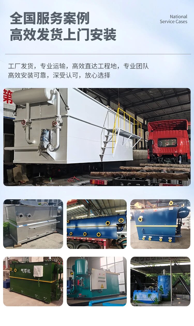 阳朔污水处理一体化设备